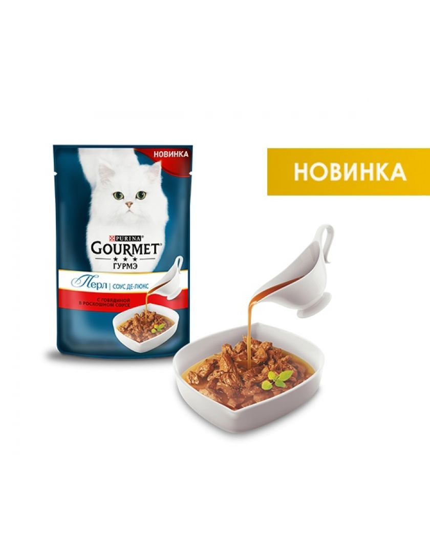 Соус для кошек. Gourmet Perle соус де - Люкс пауч для кошек лосось: 85 гр. Gourmet Perle 85гр корм для кошек соус Делюкс говядина (пауч). Gourmet для кошек пауч 85г Perle соус де-Люкс говядина. Гурме Перл пауч соус Делюкс телятина 85 гр.