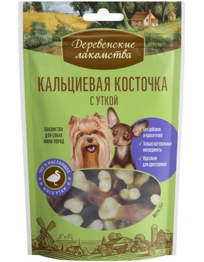 Кости, плетенки для собак - купить в интернет-магазине Petshop c доставкой