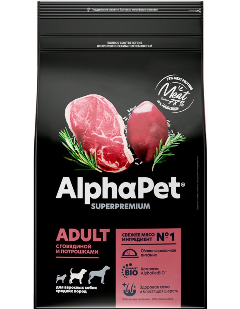 Сухой корм для собак AlphαPet Superpremium средних пород с говядиной и  потрошками, купить в интернет-магазине Филя с быстрой доставкой в  Санкт-Петербурге