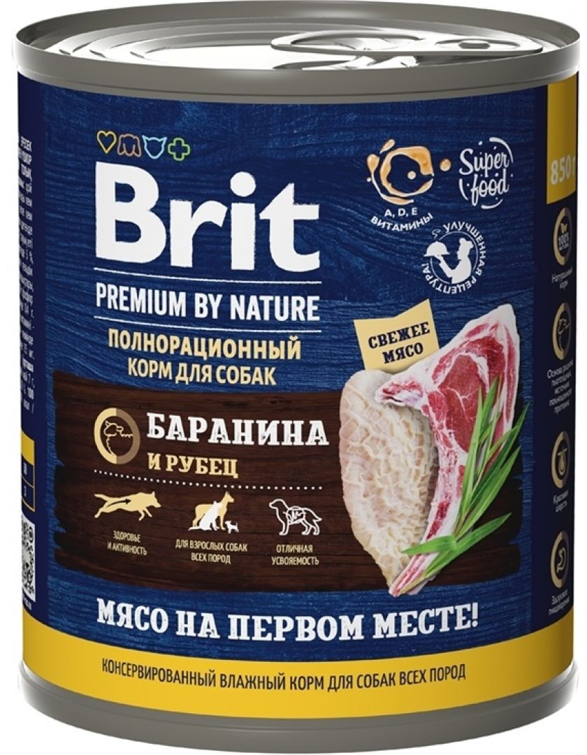 Brit Premium by Nature консервы для взрослых собак всех пород с бараниной с рубцом (850 г)