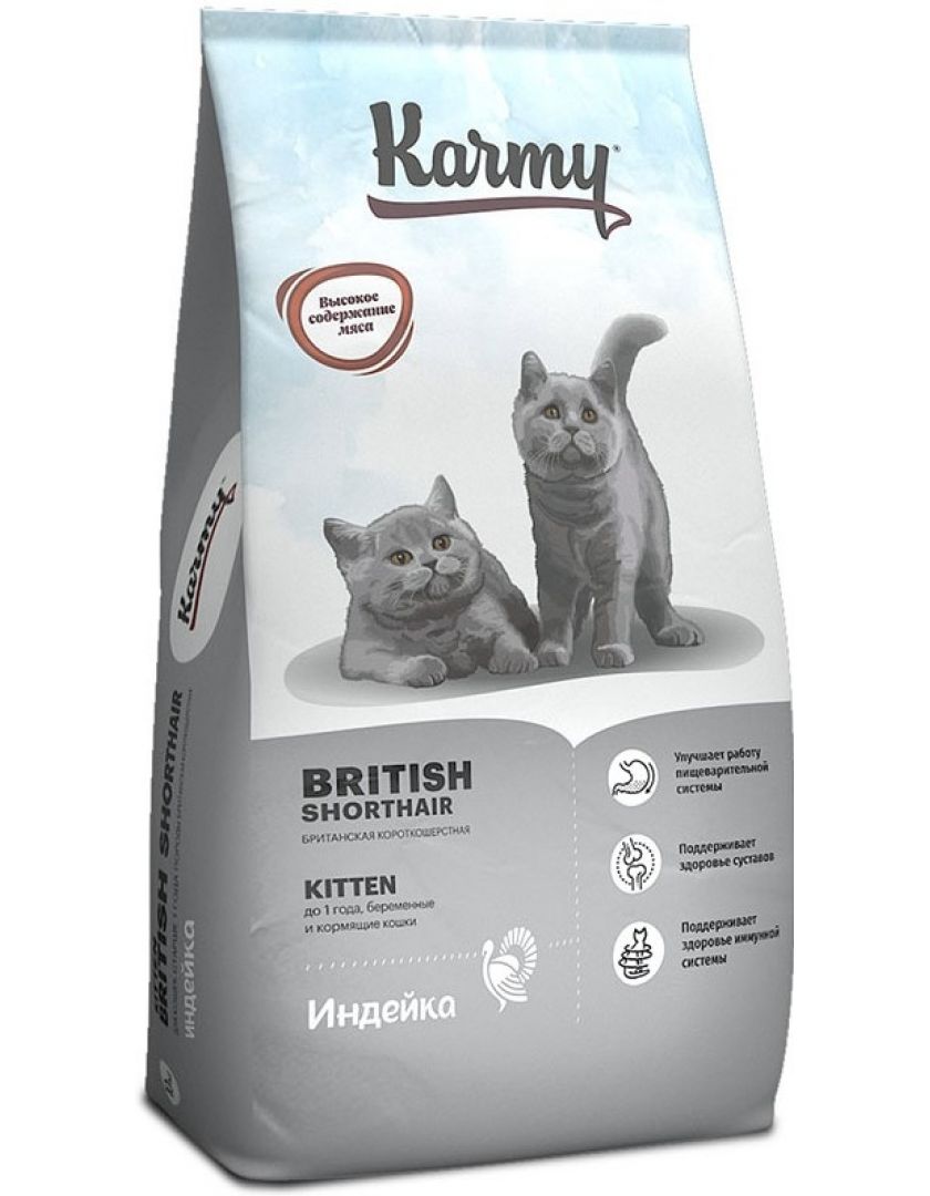 Сухой корм для котят Karmy British Shorthair Kitten Индейка, купить в  интернет-магазине Филя с быстрой доставкой в Санкт-Петербурге