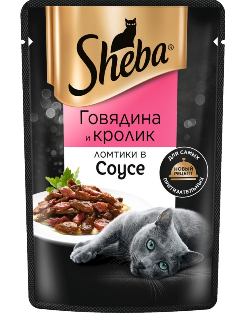 Влажный корм для кошек Sheba Говядина и кролик ломтики в соусе, купить в  интернет-магазине Филя с быстрой доставкой в Санкт-Петербурге