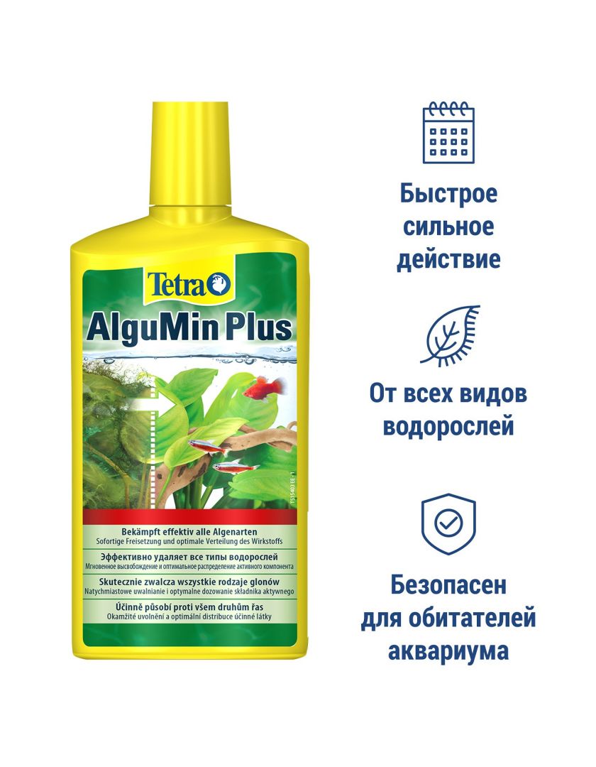 Tetra AlguMin Plus средство против водорослей и для профилактики в  Санкт-Петербурге
