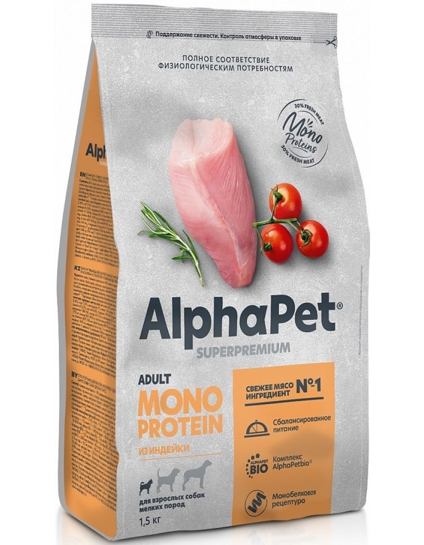 Сухой корм для собак AlphaPet Superpremium Monoprotein мелких пород с  индейкой в Санкт-Петербурге