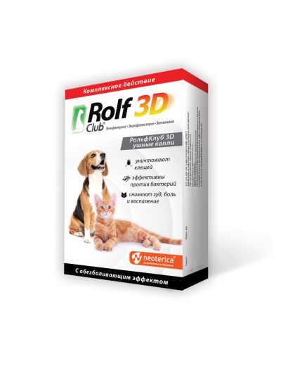 Rolf 3d flea store and tick collar