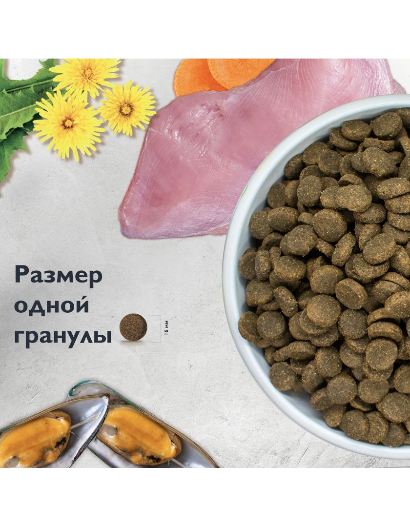 Сухой корм для собак Brit Care Dog Adult Sensitive Metabolic Морская рыба и  индейка в Санкт-Петербурге