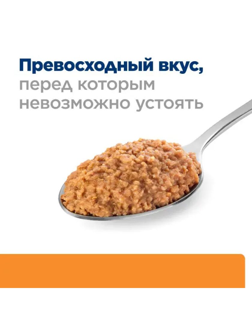 Влажный диетический корм для собак Hills Prescription Diet k/d при  хронической болезни почек, с курицей в Санкт-Петербурге